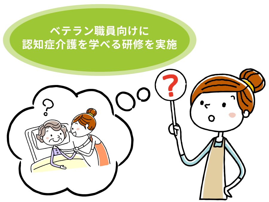 エプロン姿の女性が、高齢女性の介護を思い浮かべている