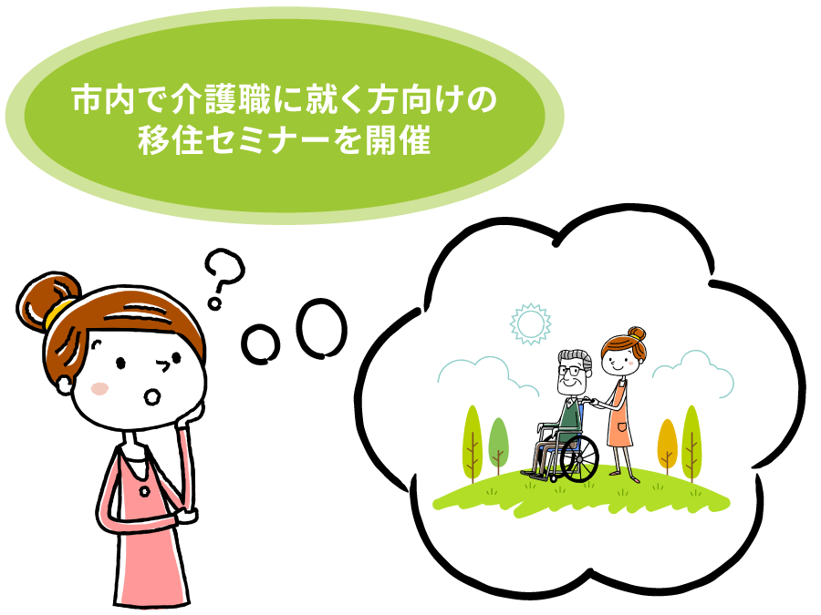 介護職として働くイメージをしているポニーテールの女性